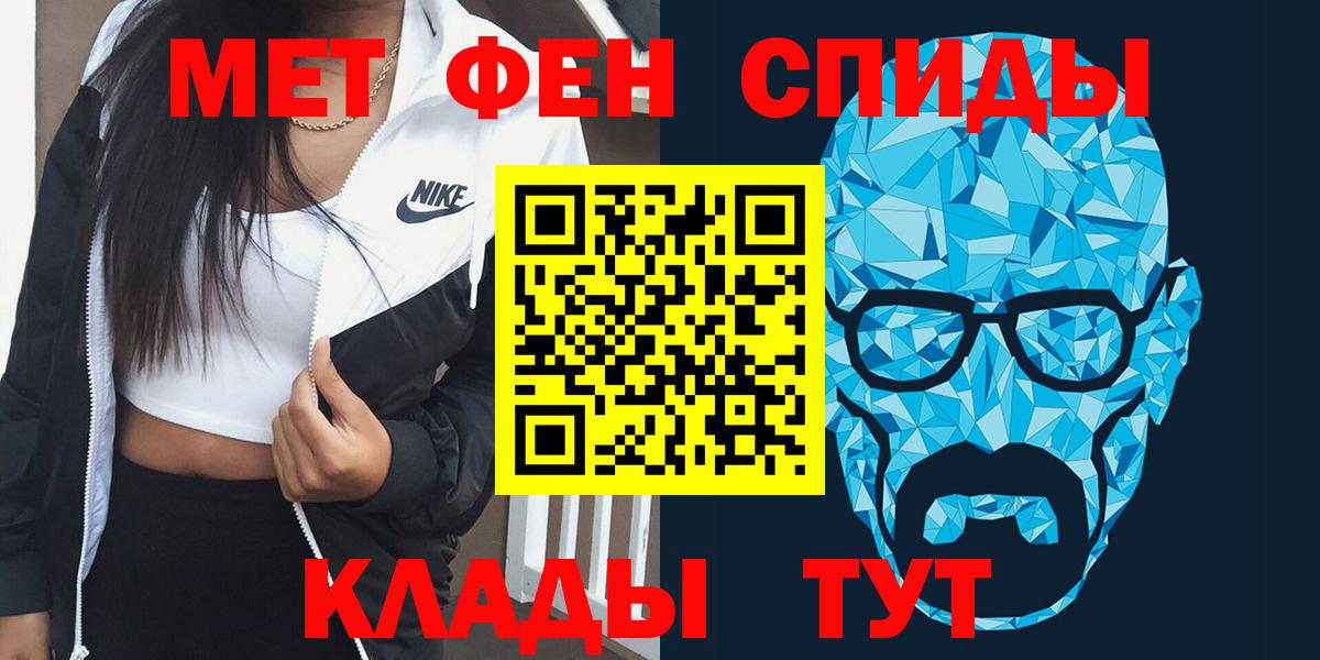 Амфетамин 97% Усть-Илимск