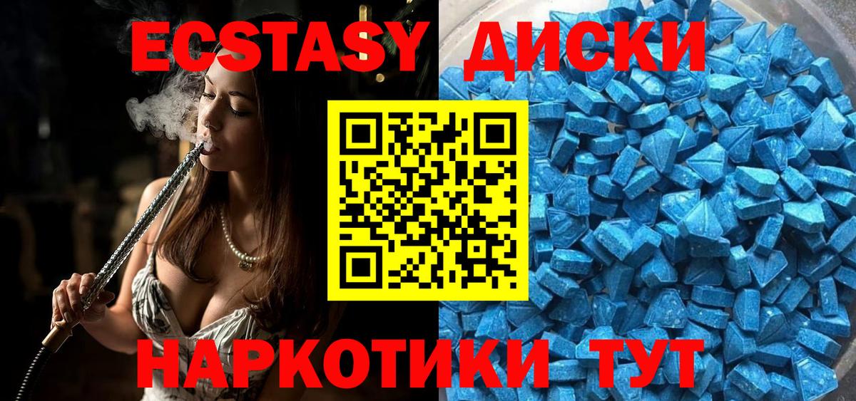 Экстази Дубай  Экстази  ЭКСТАЗИ louis Vuitton  Усть-Илимск  Вход с VPN 