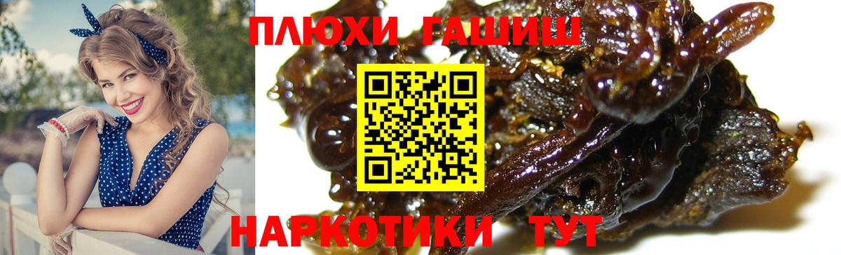 Гашиш AMNESIA HAZE  купить наркотики цена  Усть-Илимск  Вход с VPN  ГАШ индика сатива 