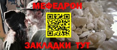 марки nbome Донецк