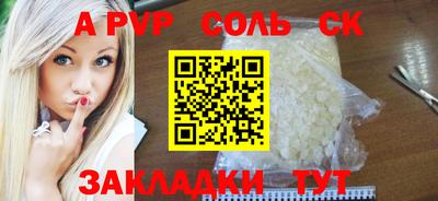 марки nbome Дубна