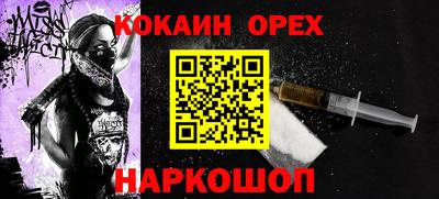 марки lsd Донской