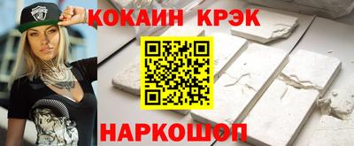 марки lsd Донской