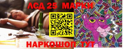 марки nbome Дубна