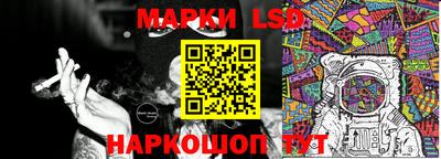 марки nbome Донецк