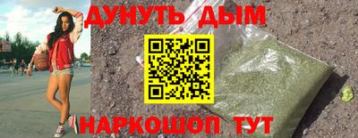 марки nbome Донецк