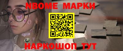 марки lsd Донской