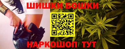марки nbome Донецк