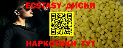 марки nbome Донецк