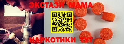 марки nbome Донецк