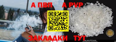 марки nbome Донецк