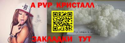 марки nbome Донецк