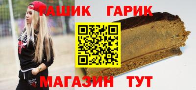 марки nbome Донецк