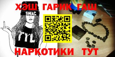 марки nbome Донецк