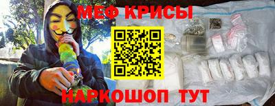 марки nbome Донецк