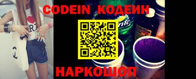 марки nbome Донецк