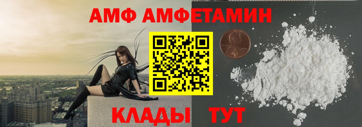 Метамфетамин кристалл Усть-Илимск