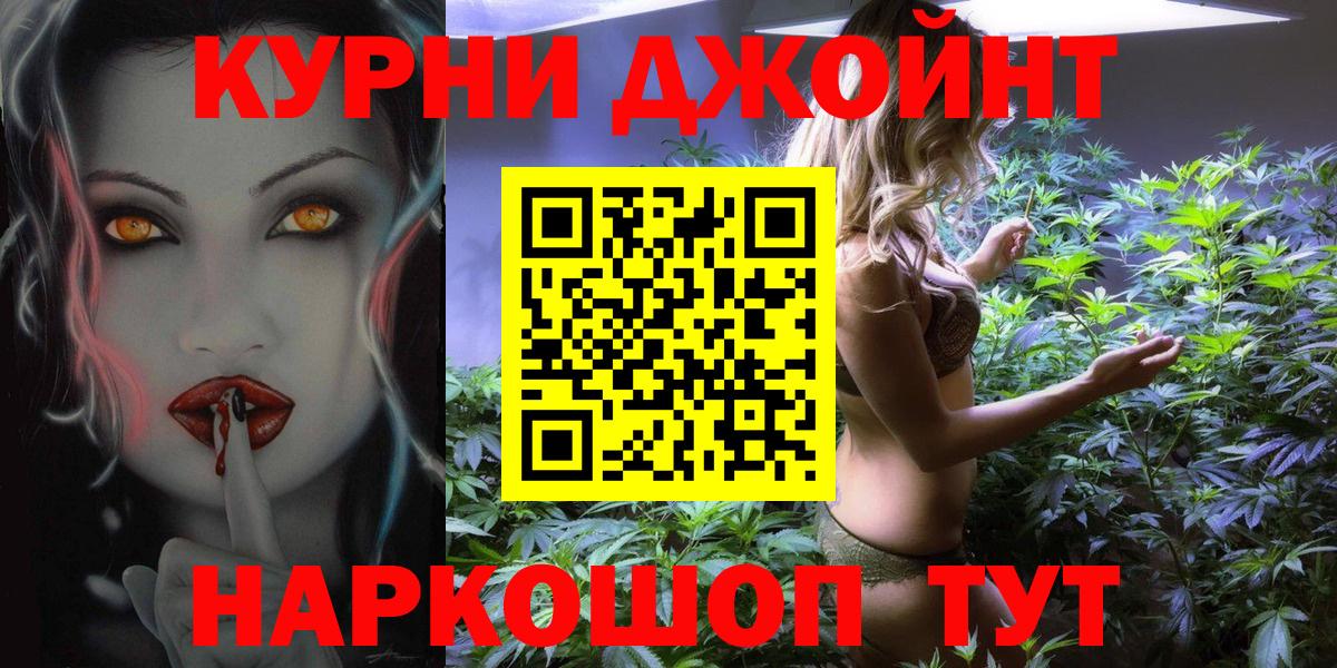 Шишки марихуана Amnesia  Вход с VPN  Усть-Илимск  МАРИХУАНА AK-47 